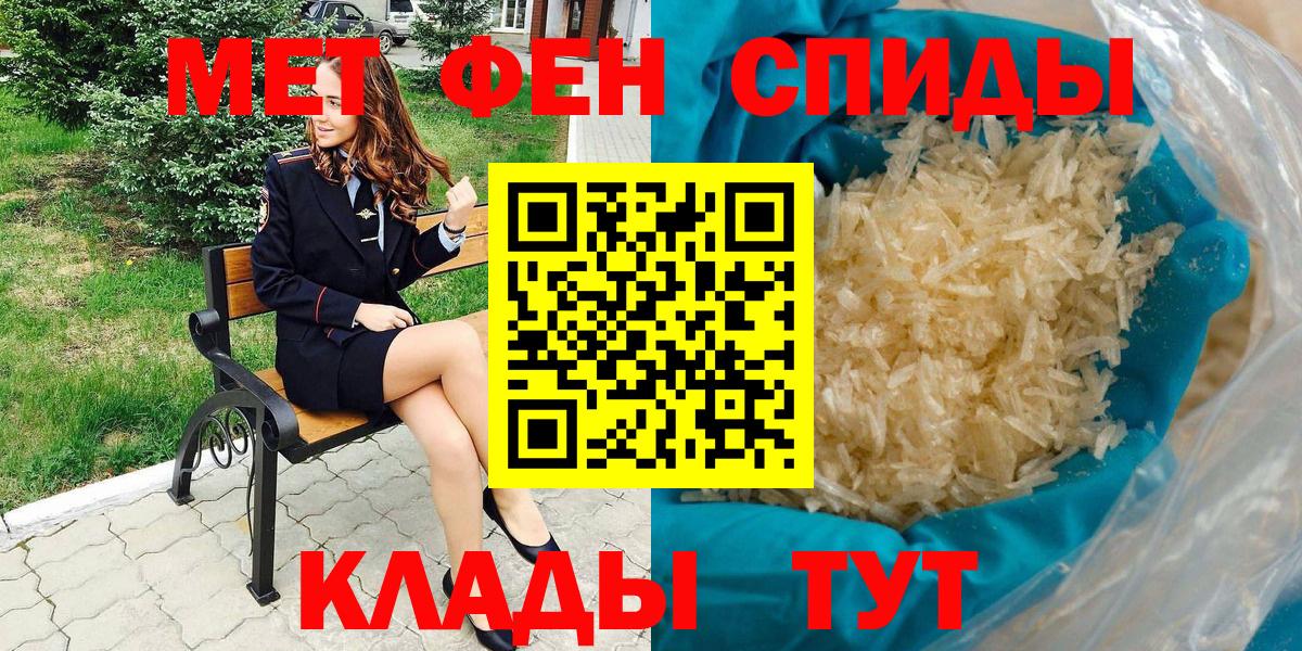 Сибай  АМФ  АМФ  Amphetamine VHQ  Вход с VPN 