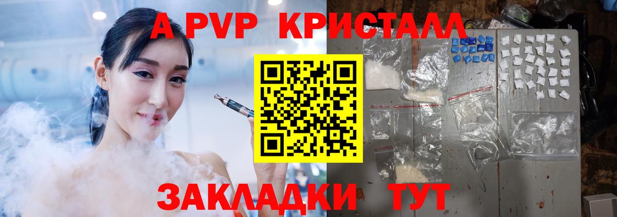 Alfa_PVP СК Сибай