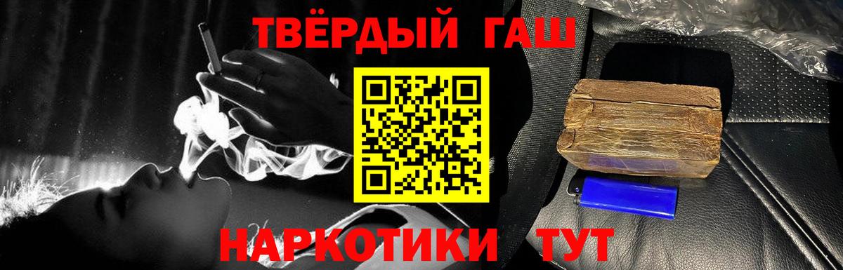 Сибай  Гашиш гашик  ГАШИШ  Вход с VPN 