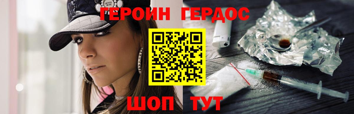 Конопля Сибай