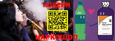 наркотики Партизанск