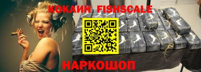наркотики Партизанск