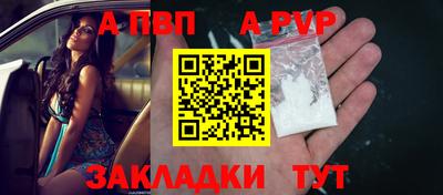 наркотики Партизанск