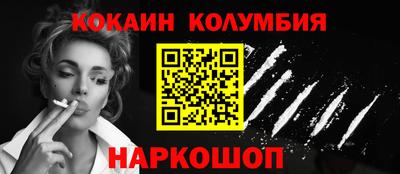 наркотики Партизанск