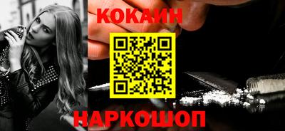 наркотики Партизанск