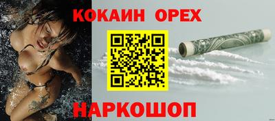 спайс Пенза