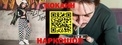 наркотики Партизанск