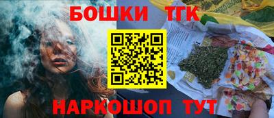 спайс Пенза
