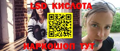 наркотики Партизанск