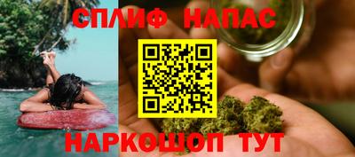альфа пвп VHQ Первоуральск