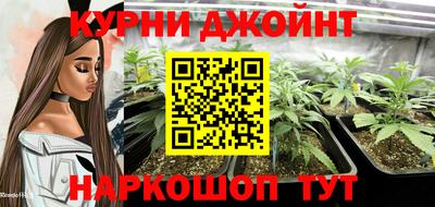 наркотики Партизанск