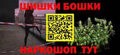 спайс Пенза