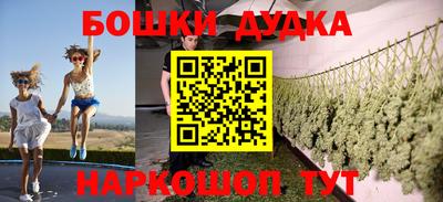 наркотики Партизанск