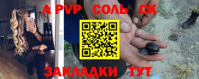 альфа пвп VHQ Первоуральск