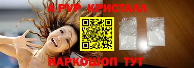 альфа пвп VHQ Первоуральск