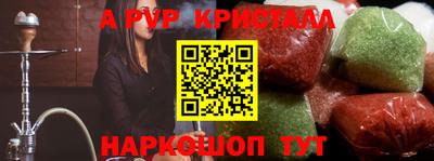 спайс Пенза