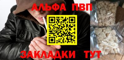 спайс Пенза