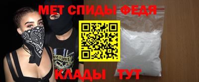 наркотики Партизанск