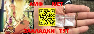 спайс Пенза