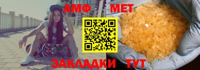 спайс Пенза