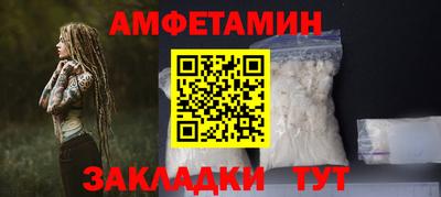 спайс Пенза