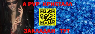 наркотики Партизанск