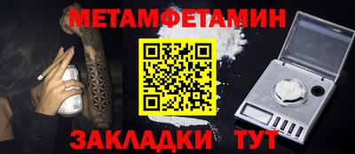 спайс Пенза