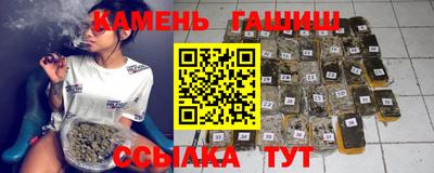наркотики Партизанск