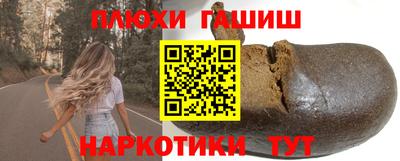наркотики Партизанск