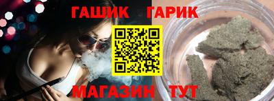 наркотики Партизанск
