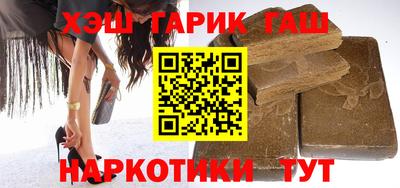спайс Пенза