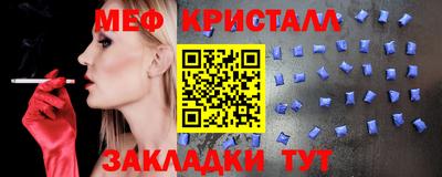 наркотики Партизанск