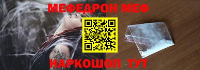 спайс Пенза