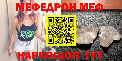 альфа пвп VHQ Первоуральск