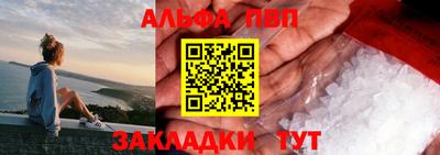 наркотики Партизанск