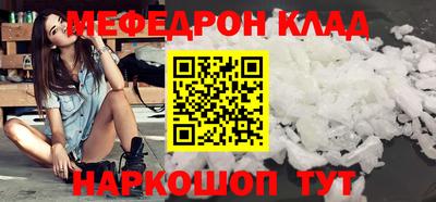 альфа пвп VHQ Первоуральск