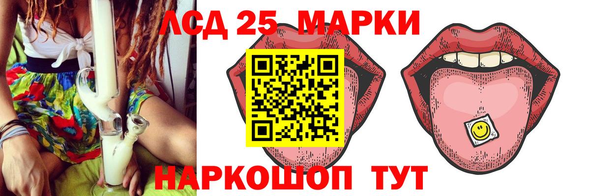 Сибай  LSD-25 экстази кислота  MEGA ссылки  Вход с VPN 