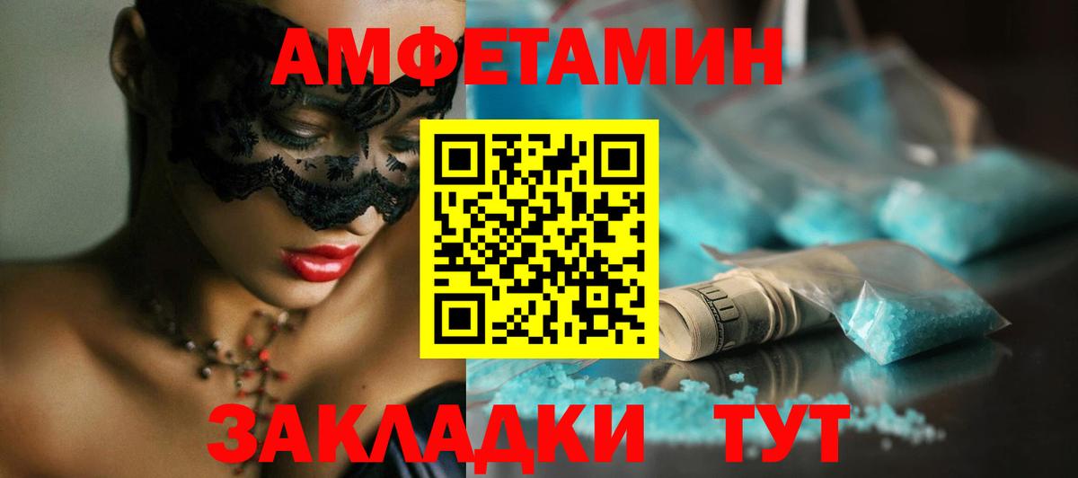 Сибай  МЕТАМФЕТАМИН пудра  Вход с VPN  Первитин  МЕТАМФЕТАМИН пудра 