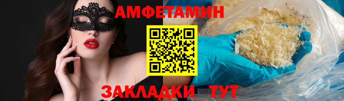 Первитин мет Сибай