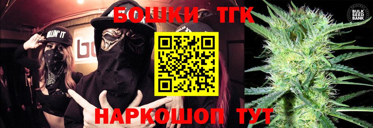 Сибай  Бошки марихуана план  Вход с VPN  Канабис семена  Каннабис семена 