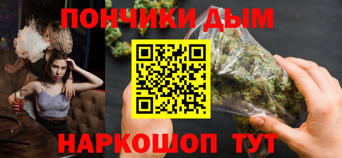 МАРИХУАНА конопля Сибай