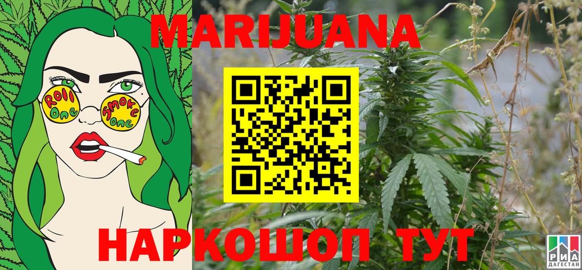 Каннабис  Вейп ТГК  Экстази  COCAIN  Меф МЯУ МЯУ кристаллы  Вход с VPN  Сибай  Как найти наркотики?  КОКАИН  ГАШИШ 